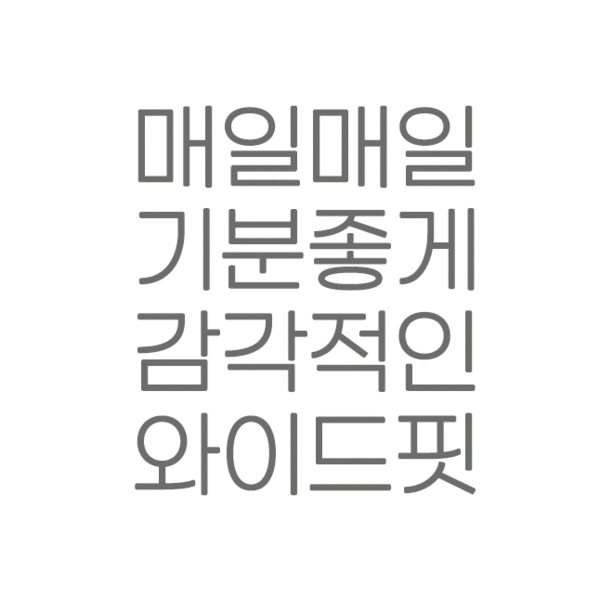 2022.ver군살커버 세상편한 찰랑 시원 팬츠 - pt(운영자.적직원강력추천)